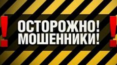 В Харькове задержали банду финансовых мошенников. Аферисты возле супермаркетов выманивали деньги у доверчивых граждан
