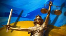 Новый Верховный Суд Украины начал работу