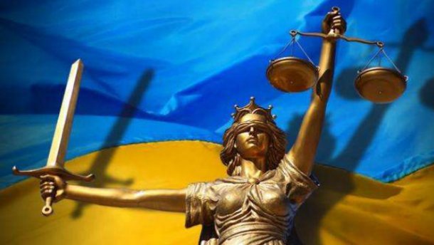 Новый Верховный Суд Украины начал работу
