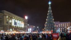 Открытие елки, ярмарка и каток. Концерт на площади Свободы дал старт новогодним гуляньям