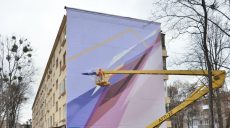 В центре Харькова появился новый мурал. Работа львовского художника завершила городской фестиваль граффити-2017