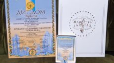 Харьковчане вошли в Международный академический рейтинг «Золотая Фортуна»