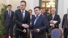Украина учтет рекомендации Венецианской комиссии по закону о языке – МИД