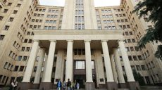 Музей истории ХНУ имени Каразина отпраздновал 45-летие
