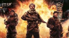 В Харькове состоялся пресс-показ украинского фильма «Киборги»