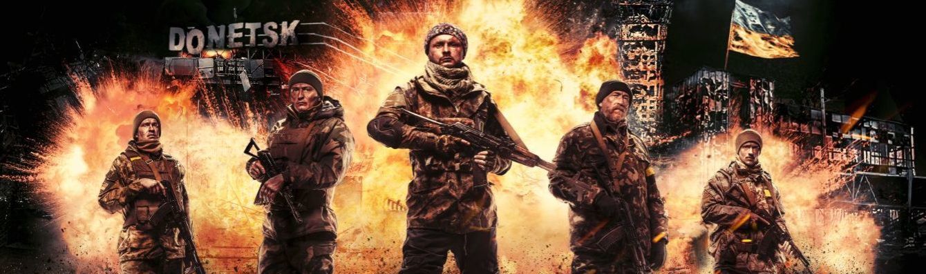 В Харькове состоялся пресс-показ украинского фильма «Киборги»