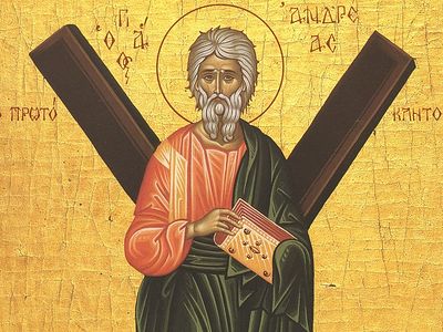 Православные отмечают день памяти апостола Андрея Первозванного