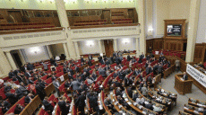 Рада приняла госбюджет-2018: основные положения