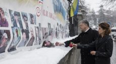 Сегодня отмечается День Соборности и 100-лет принятия IV Универсала Украинской Центральной Рады
