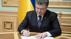 Президент подписал закон, направленный на упрощение ведения бизнеса