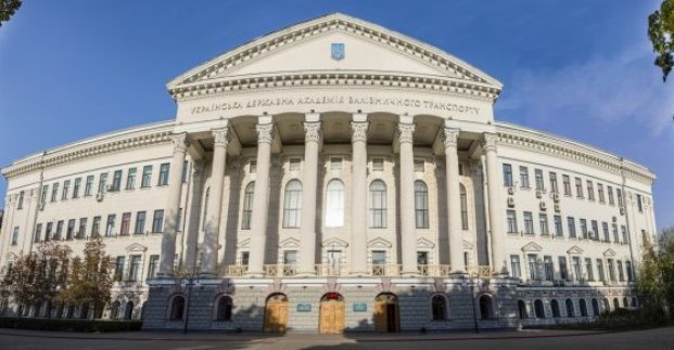 Академия железнодорожного транспорта приглашает выпускников на День открытых дверей