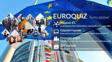 Харьковчане могут получить сувениры и подарки от Представительства ЕС в Украине