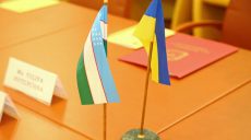 Харьковская и Ташкентская области обменяются бизнес-делегациями
