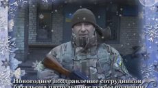 Бойцы спецбатальона «Харьков» поздравили харьковчан с Новым годом