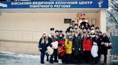 Харьковские кадеты посетили воинов, находящихся на лечении в военном госпитале