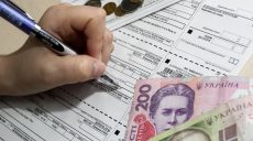 Как харьковчане рассчитываются за коммунальные услуги: итоги 2017 года