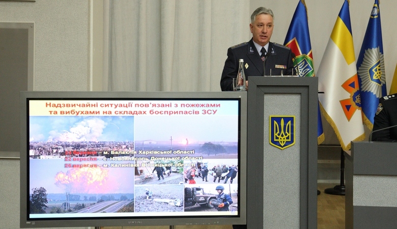 В 2017 году самыми сложными были ЧП на складах боеприпасов — глава ГСЧС Украины