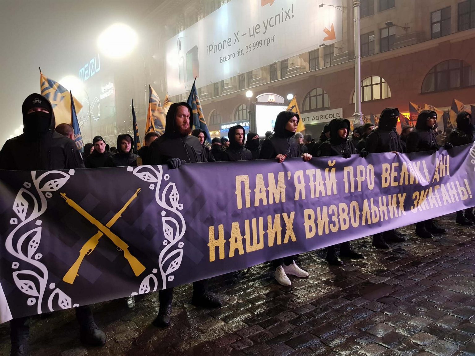 К 100-летию битвы под Крутами харьковчане прошли шествием по Сумской (ВИДЕО)