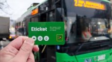 В Харькове льготникам начали оформлять E-ticket
