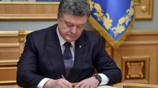 Президент подписал закон о ратификации Соглашения с Фондом международного развития ОПЕК