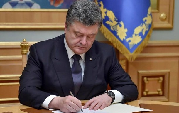 Президент подписал закон о ратификации Соглашения с Фондом международного развития ОПЕК