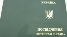 Льготный проезд для пенсионеров-силовиков: пояснения мэрии