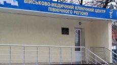 Волонтеры просят помочь военному госпиталю