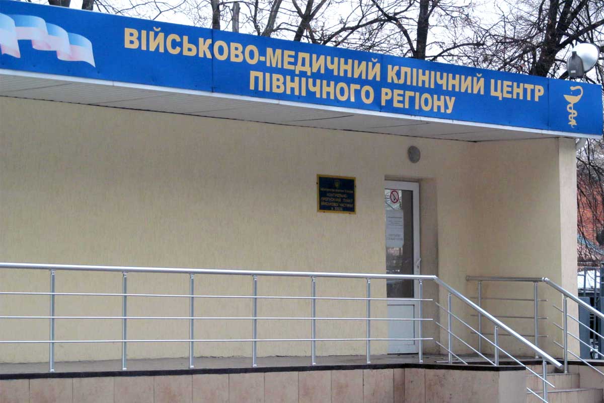 Волонтеры просят помочь военному госпиталю