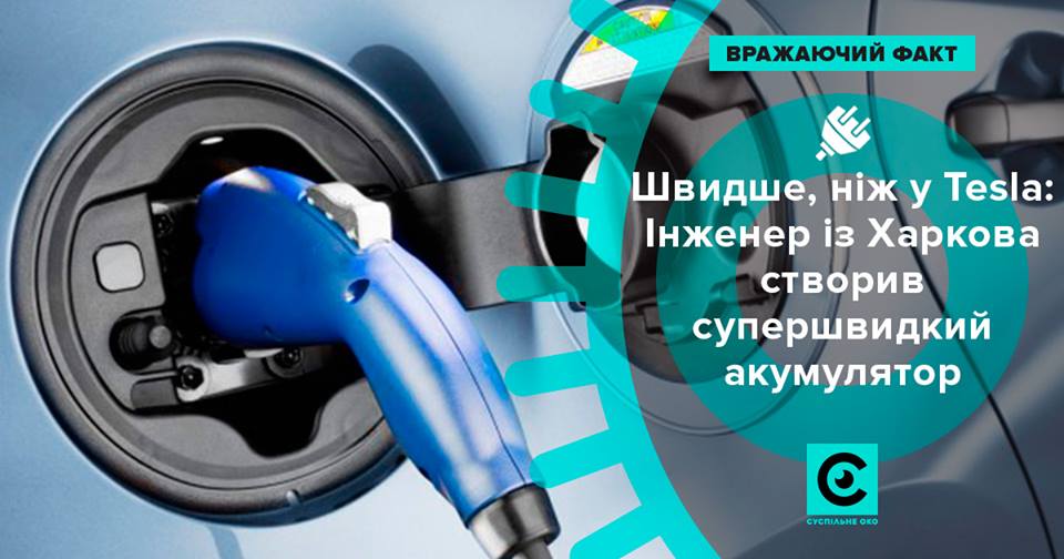 Премьер Владимир Гройсман отметил успехи харьковского инженера Александра Цихмистро