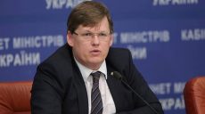 Розенко пообещал быстрый рост соцстандартов