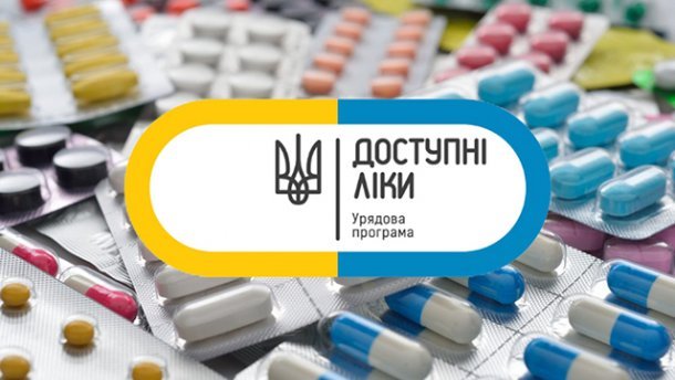 Харьковщина вовремя распределила средства на программу “Доступные лекарства”