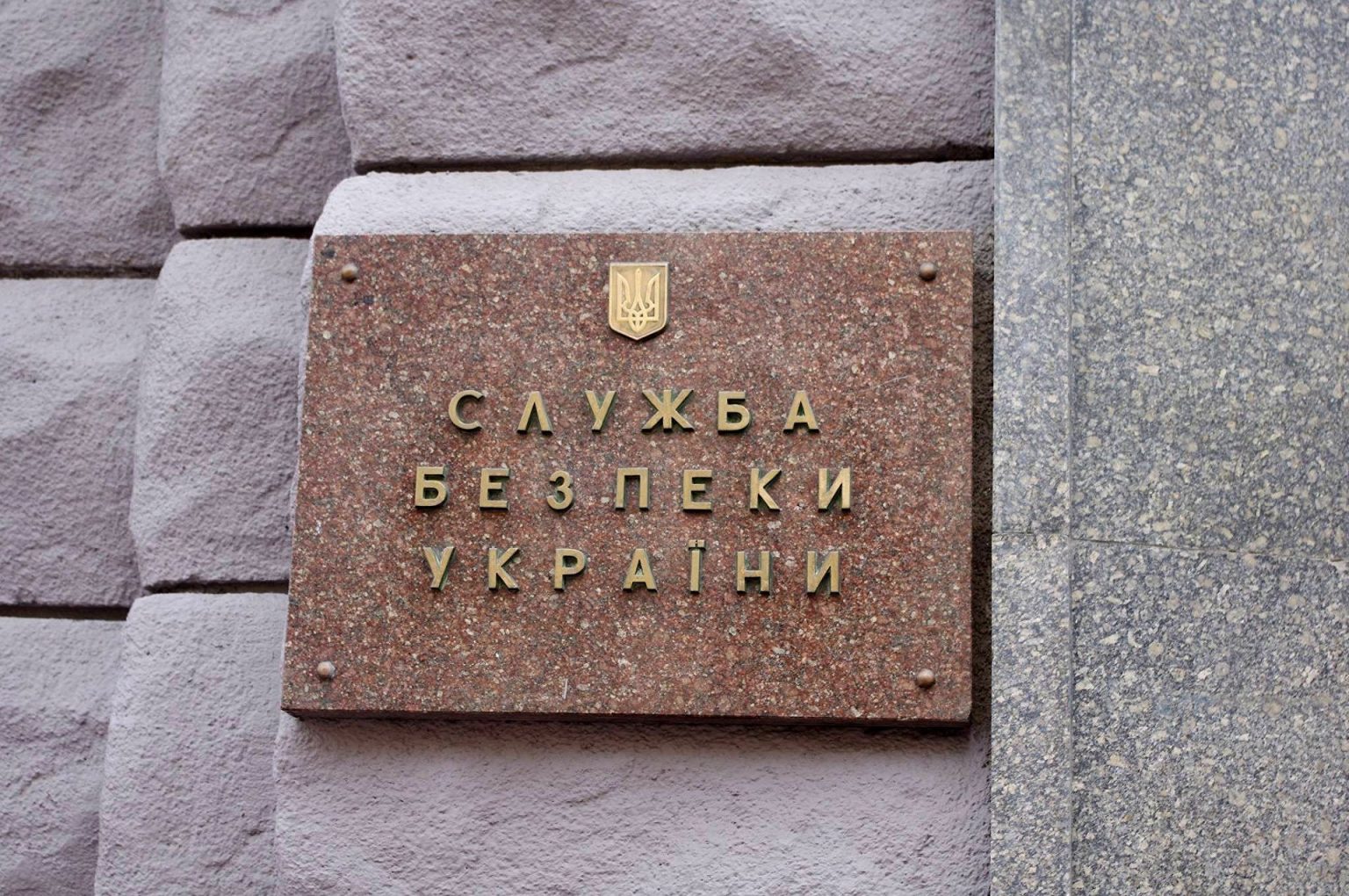 Харьковчанка торговала военной информацией