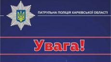Ограничивается движение от площади Свободы до площади Конституции
