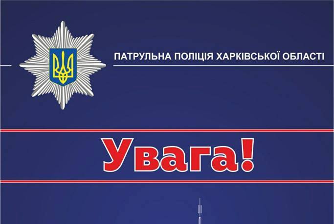 Ограничивается движение от площади Свободы до площади Конституции