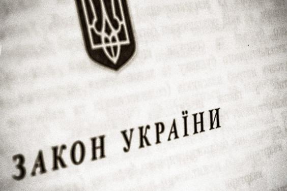 Порошенко подписал закон о предотвращении и противодействии домашнему насилию