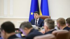 Чиновникам запретят начислять себе баснословные премии