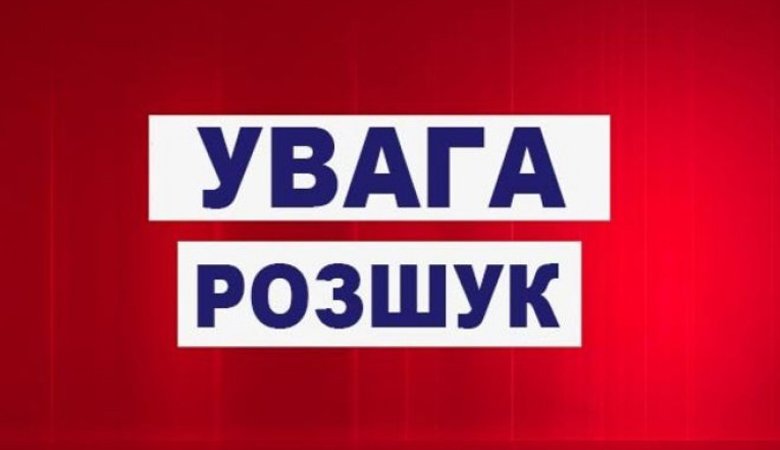 Разыскиваются свидетели аварии