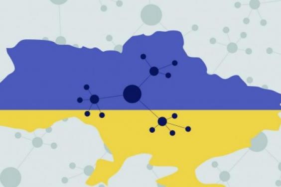 В Харькове пройдет круглый стол на тему децентрализации