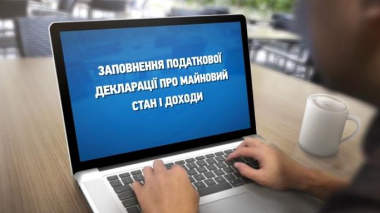 Общественных активистов могут освободить от подачи е-деклараций