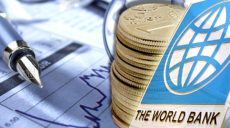 Всемирный банк сохранил прогноз роста экономики Украины в 3,5-4% ежегодно