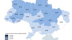 Харьковчане должны тратить на отопление меньше жителей других регионов
