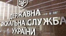 Харьковских бизнесменов предупреждают о появлении налоговых мошенников