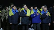 Обмен военнопленных. В числе освобожденных заложников — трое харьковчан