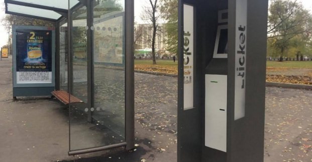 Харьков понес ущерб более полмиллиона гривень от «электронных вандалов»