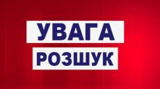 Пропал пожилой человек