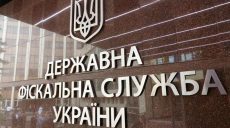 Государственную фискальную службу планируют разделить на две структуры