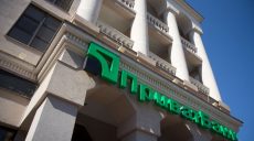 Бывшие владельцы «Приватбанка» нанесли ему ущерб в размере 5,5 млрд. долл. США