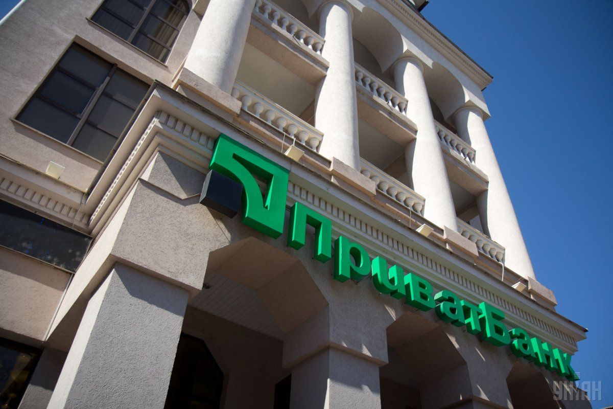 Бывшие владельцы «Приватбанка» нанесли ему ущерб в размере 5,5 млрд. долл. США