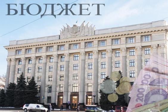 В Харьковской области приняты 440 бюджетов всех уровней