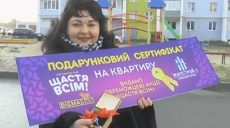 Харьковчанка выиграла квартиру в акции от торговой сети «Digma»